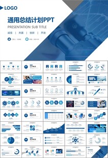 生物医疗科技DNA模板PPT
