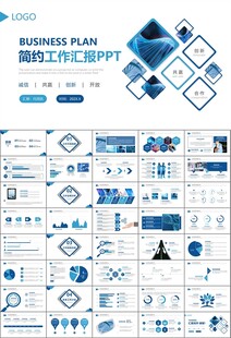 生物医疗科技DNA模板PPT