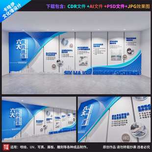 企业文化墙 科技文化墙