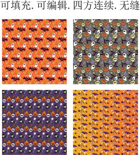 蝙蝠 幽灵 万圣节图案