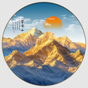 日照金山