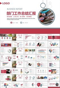 吉他培训吉他教学演奏乐队ppt