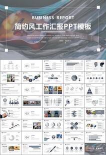 吉他培训吉他教学演奏乐队ppt