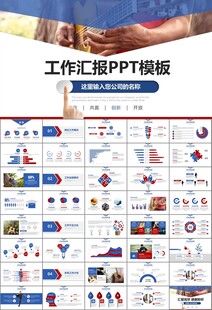 吉他培训吉他教学演奏乐队ppt