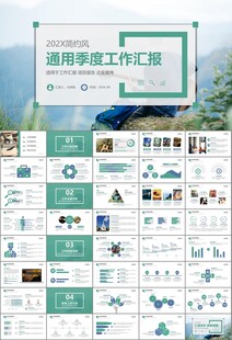吉他培训吉他教学演奏乐队ppt