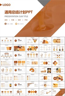 纯天然蜂蜜蜂王浆蜜蜂养殖PPT