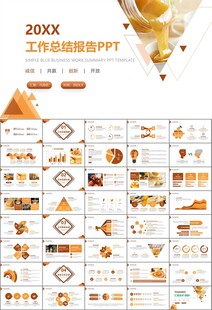 纯天然蜂蜜蜂王浆蜜蜂养殖PPT