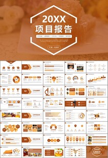 纯天然蜂蜜蜂王浆蜜蜂养殖PPT