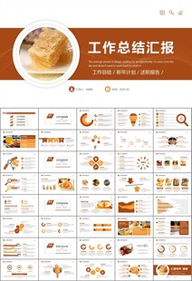 纯天然蜂蜜蜂王浆蜜蜂养殖PPT