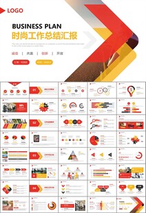 体育运动健身房跑步PPT