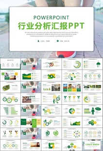 体育运动健身房跑步PPT