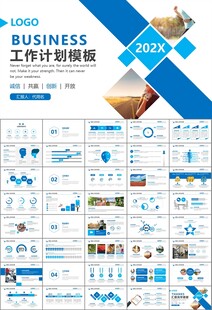 体育运动健身房跑步PPT