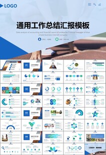 体育运动健身房跑步PPT