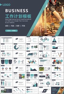 体育运动健身房跑步PPT