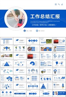 体育运动健身房跑步PPT