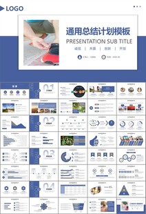 体育运动健身房跑步PPT