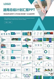 体育运动健身房跑步PPT