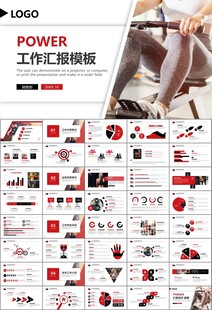 健身会所全民健身运动宣传PPT