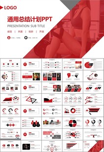 健身会所全民健身运动宣传PPT