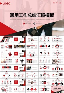 健身会所全民健身运动宣传PPT