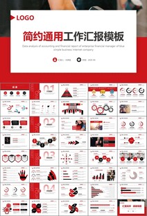 健身会所全民健身运动宣传PPT