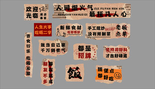 网红烧烤店装饰画创意餐饮工业风