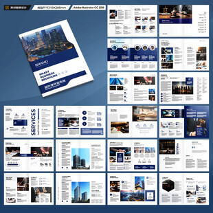 简约律师事务所画册