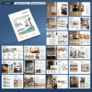 装饰公司宣传册