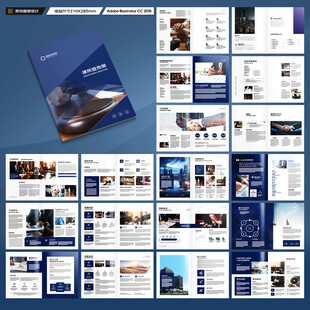 律师事务所画册版式设计