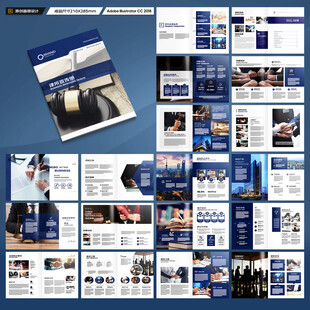 律师事务所画册版式设计