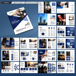 简约律师事务所画册