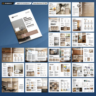 室内装饰画册