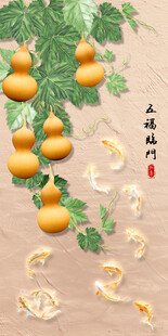 玄关五福临门形象墙