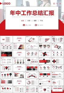 健身会所全民健身运动宣传PPT