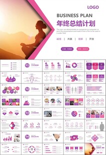 紫色时尚瑜伽馆瑜伽培训PPT