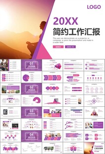 紫色时尚瑜伽馆瑜伽培训PPT