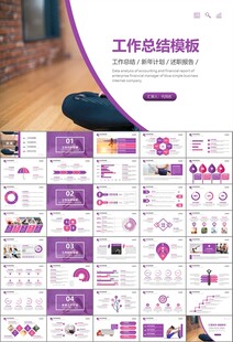 紫色时尚瑜伽馆瑜伽培训PPT