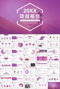 紫色时尚瑜伽馆瑜伽培训PPT