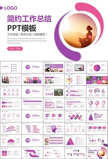 紫色时尚瑜伽馆瑜伽培训PPT