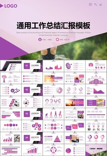 紫色时尚瑜伽馆瑜伽培训PPT