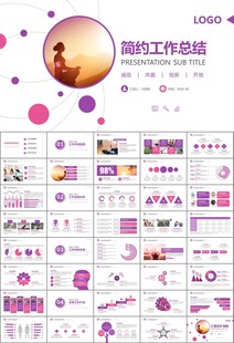 紫色时尚瑜伽馆瑜伽培训PPT