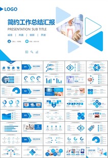 牙科牙医爱护牙齿口腔护理PPT