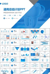 牙科牙医爱护牙齿口腔护理PPT