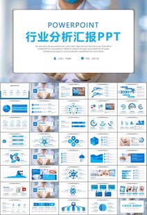 牙科牙医爱护牙齿口腔护理PPT