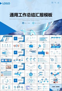 牙科牙医爱护牙齿口腔护理PPT