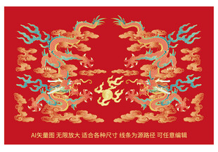 祥瑞彩龙纹龙线描龙包装龙标签