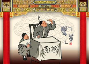 双簧传统相声表演