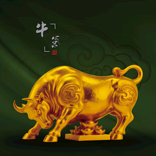 牛气冲天