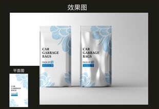 车载垃圾袋包装设计