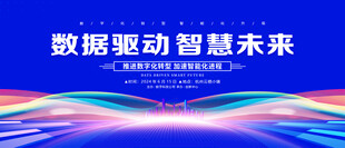 蓝色科技背景